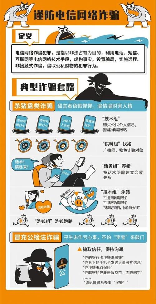 国家网络安全宣传周