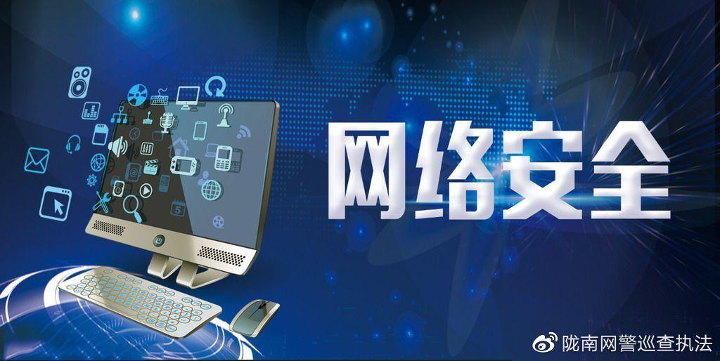 关于移动互联网应用程序信息服务管理规定公开征求意见的通知