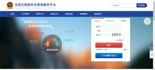 为什么废弃的网站要注销?